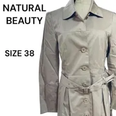 NATURAL BEAUTY ロング コート ベージュ サイズ38 ベルト