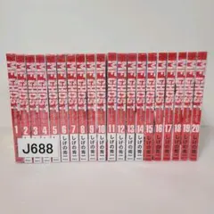 MFゴースト. MFGHOST 1〜22巻 全巻帯あり 初版あり - メルカリ