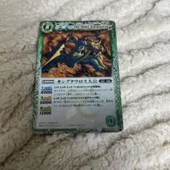 2026年最新】キングタウロス大公XV シークレットの人気アイテム - メルカリ