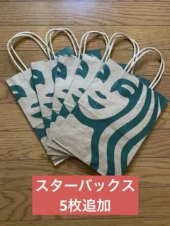 ★値下げ対応可★　紙袋　まとめ売り　80枚以上　スタバ　5枚追加