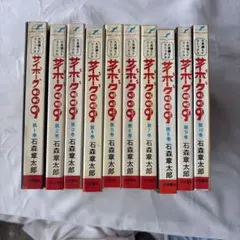 【全巻初版帯付】激レア！サイボーグ009 完全版 全巻セット 1〜28巻 サイボーグ009 完全版 SHOTARO WORLD 全巻セット 1〜28巻