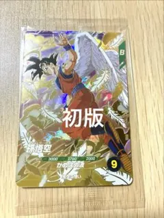 ドラゴンボールスーパーダイバーズ 孫悟空 SDVP-020 初版限定品 - メルカリ
