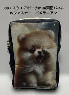 さおりん☆様 リクエスト 2点 まとめ商品