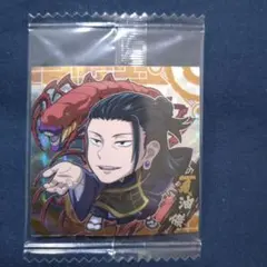 ウエハースシール(にふぉるめーしょん) 呪術廻戦 夏油 傑 7