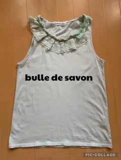 bulle de savon フリルタンクトップ ライトグリーンのサムネイル