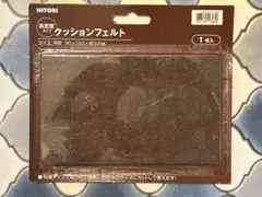 ニトリ ラグ