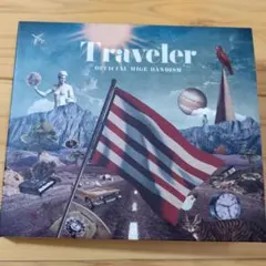 traveler