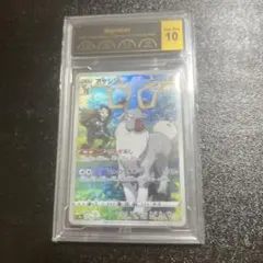 オドシシ CHR PCG10