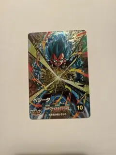 未使用]ドラゴンボールスーパーダイバーズ GDR SDVP-025 べジータ