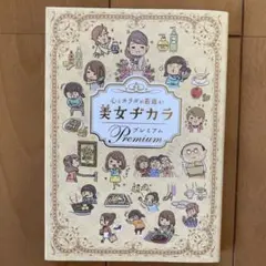 RNKST✩.*˚まとめ買い歓迎♡様 リクエスト 2点 まとめ商品