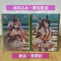 【未開封】ウマ娘 XStellar フィギュア 2体セット