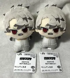 2026年最新】ガチアクタ ちびぐるみの人気アイテム - メルカリ