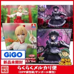 【着せ恋】フィギュア Vivit T-most 喜多川海夢 黒江雫 巫女Ver.