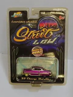 ジャダトイズ ストリートロー シェビー ベルエアー ミニカー