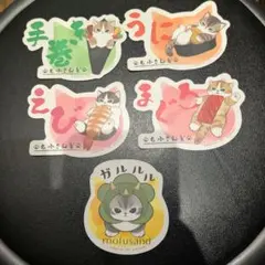 モフサンド モバイルステッカー 5種類