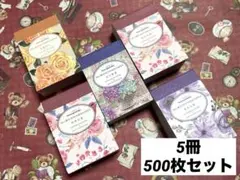 Item thumbnail for item 3e89b8f2-5637-4883-b6a7-69f7870ebf57