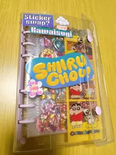 シール帳完成品　早い者勝ち　当日発送いたします