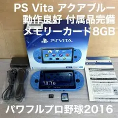 2026年最新】パワプロ psvitaの人気アイテム - メルカリ