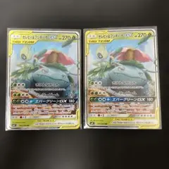 2026年最新】セレビィ＆フシギバナGXの人気アイテム - メルカリ