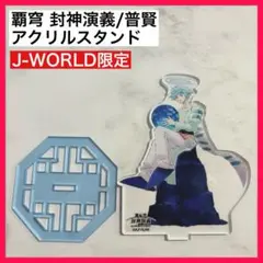 Item thumbnail for item efbf5f9c-2799-4988-af73-95738c30c5aa