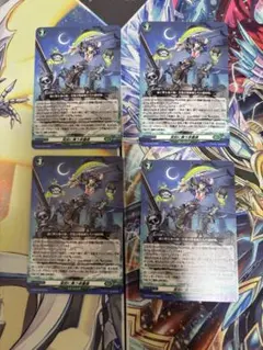 ヴァンガード 冥刻に舞う夜薔薇 PR ホロ仕様 - メルカリ