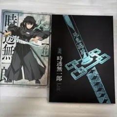 2026年最新】鬼殺隊士 時透無一郎の人気アイテム - メルカリ