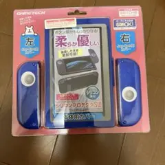 SW シリコンプロテクタSW ブルー