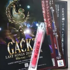 ガクト　Gackt　コンサート　ペンライト　使用済