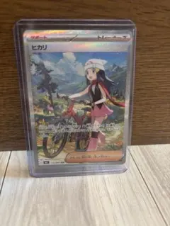 【美品】ヒカリ SAR