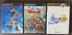 PS2ソフト　ドラゴンクエストⅧ グランディアⅢ ファイナルファンタジーⅩ