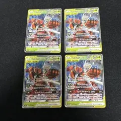 フェローチェ&マッシブーンGX RR 4枚 ポケモンカード TAGTEAM