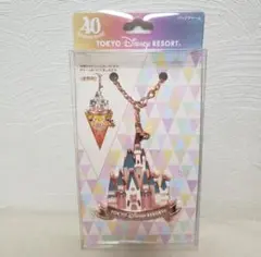 ディズニーリゾート40周年 バッグチャーム ドリームゴーラウンド シンデレラ城