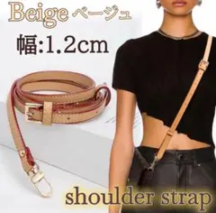 ショルダーストラップ　交換　ルイヴィトン　アルマ　バッグ紐　ベルト　スピーディ②