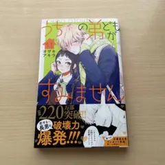 Item thumbnail for item 3085a48a-a64d-4f3d-92a7-8d134ddb5264