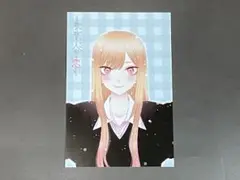 その着せ替え人形は恋をする 全14巻特典全てコンプリート その着せ替え人形は恋をする 14巻 (デジタル版ヤングガンガン