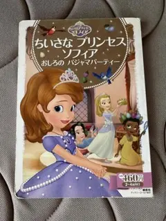 Item thumbnail for item 5e11915a-aa8f-4b05-93e4-a25bb4cfa40c