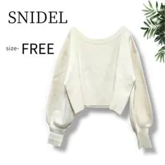 スナイデル☆セーター【F】ショート丈 トップス ニット ホワイト おしゃれ 上品