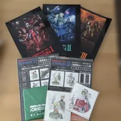 機動戦士ガンダム THE ORIGIN 映画特典 色紙 パンフレット等セット