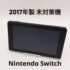 2026年最新】Switch 未対策機の人気アイテム - メルカリ