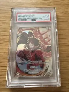 x*n様 ワンピースカード　サインルフィ　PSA10 PSA10鑑定済み】【サイン入り】ST01-012 モンキー・D・ルフィ SR