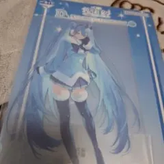初音ミク 雪ミク D賞 アクリルスタンド くじ 2026