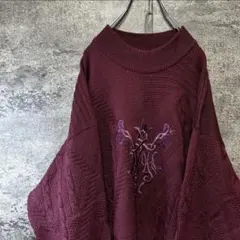 H*.様 古着　90sヴィンテージ 柄ニットセーター　刺繍デザイン　ケーブル　紫