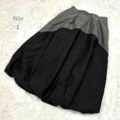 【最終価格】バルーンスカート ブラック グレー 切替デザイン レディース L