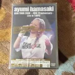 浜崎あゆみASIATOUR2008~10thanniversary