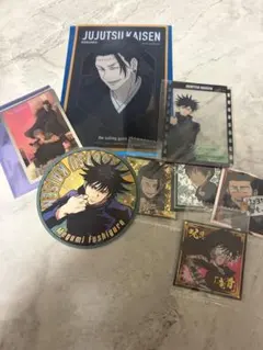 呪術廻戦 グッズセット 伏黒恵 羂索