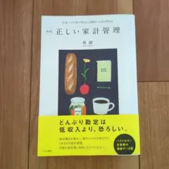 Item thumbnail for item f14bb8e6-e9fc-4f1f-b337-3dd9185bf9bf