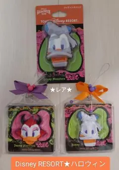 xH4M904ディズニートゥーンタウンデイジーハロウィン仮装 コスプレ衣装 公式検索結果一覧（#デイジーダック ） | 東京ディズニーリゾート