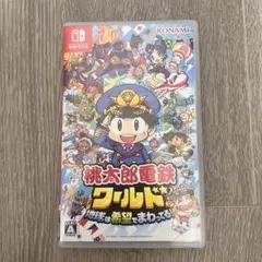 桃太郎電鉄ワールド　桃鉄