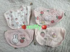 バースデイ　ミッフィー スタイ 4枚セット　ピンク　miffy よだれかけ