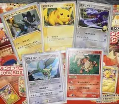 早い者勝ち ADV DP PCG キラ ホロ ピカチュウ ガブリアス 他